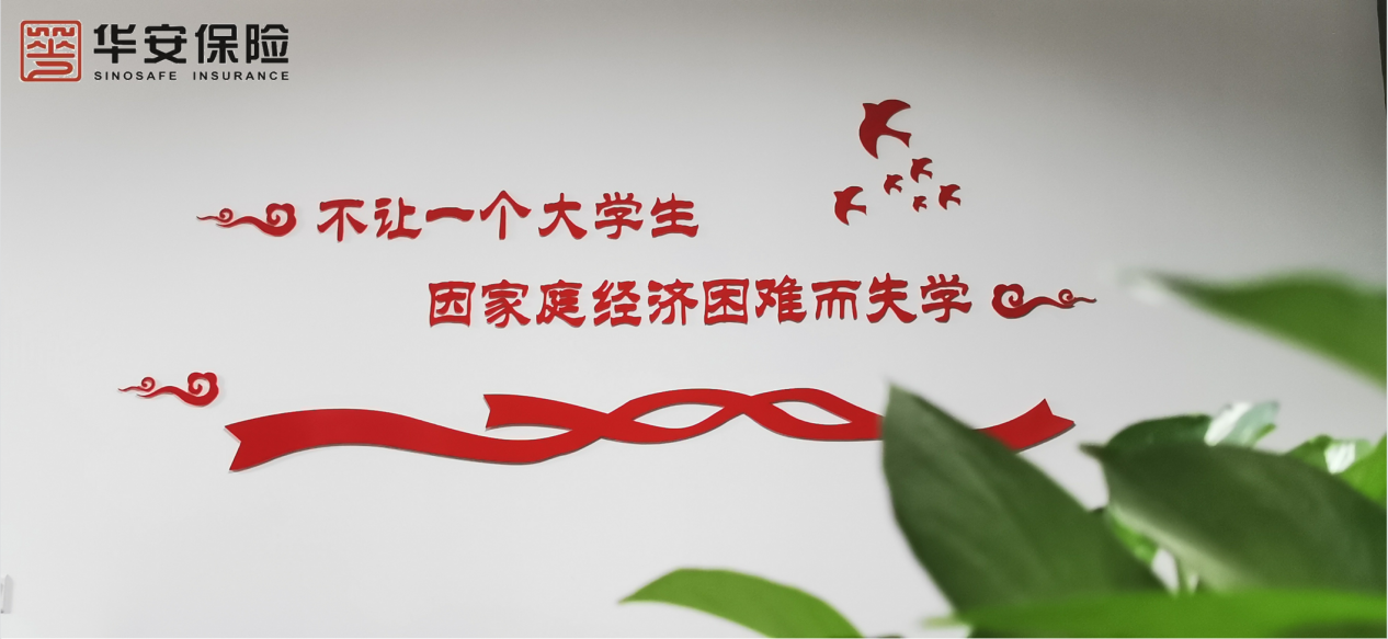 海航金融投资