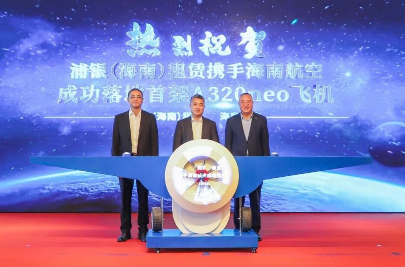 海航金融投资